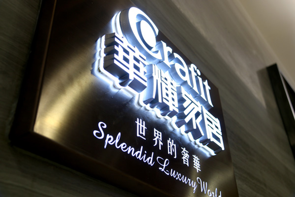 超吸塑七彩霓虹字比其他廣告好在哪？