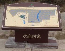 商業(yè)導視標識系統設計的基本要求講解