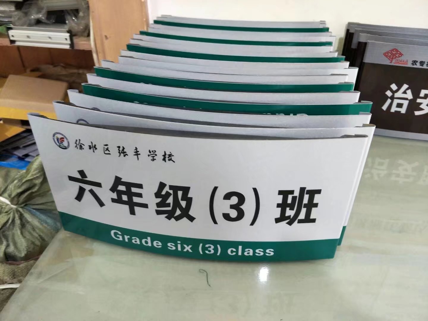 商業(yè)物業(yè)標識標牌設置與管理規范