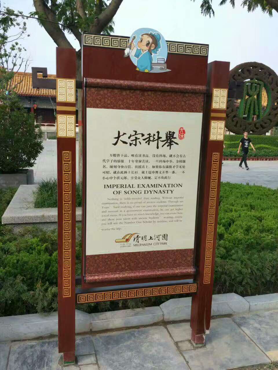 設計戶(hù)外標識需要注意什么？