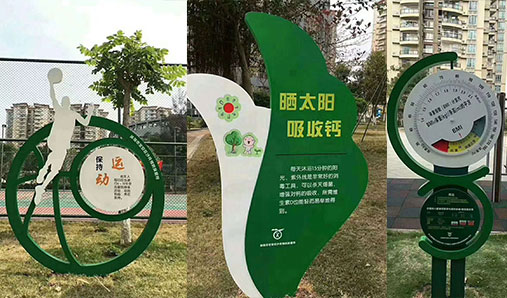 鄭州花草牌制作公司教你做戶(hù)外標識保養