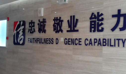 亞克力發(fā)光字有什么好處？