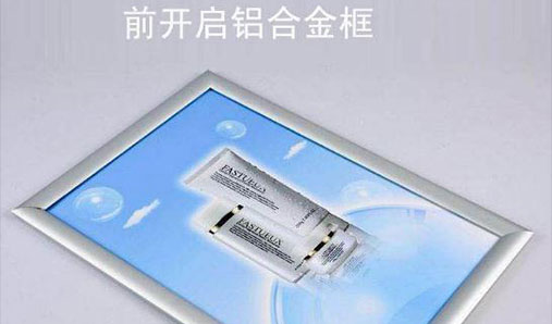 廣告鋁型材標識該怎么維護？