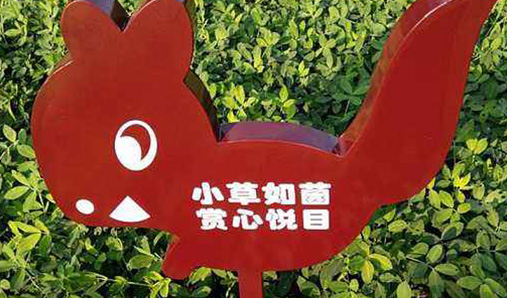 旅游景區標識牌基本功能介紹