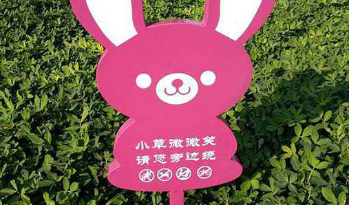 標識標牌設計四大要素是什么？