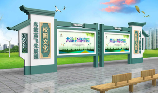 校園宣傳欄廠(chǎng)家怎么選？