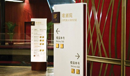 河南導視系統分為哪幾類(lèi)？——導視系統生產(chǎn)廠(chǎng)家