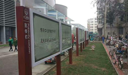 社區宣傳欄怎么做才能發(fā)揮宣傳作用？