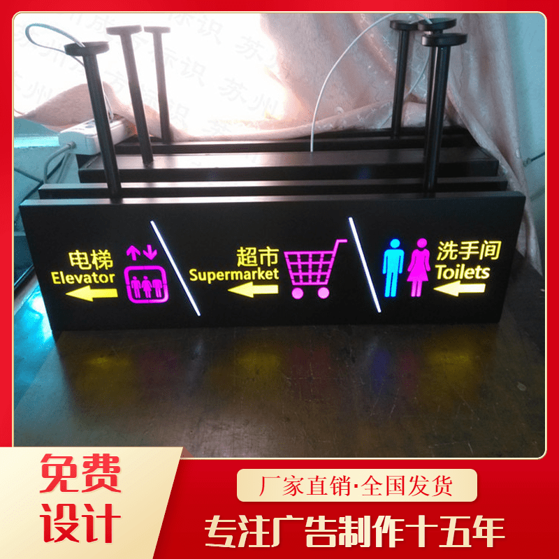 吊牌導視燈箱該怎么安裝才好？