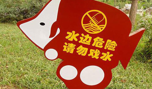 河南園林標識牌作用簡(jiǎn)介——標識牌生產(chǎn)廠(chǎng)家