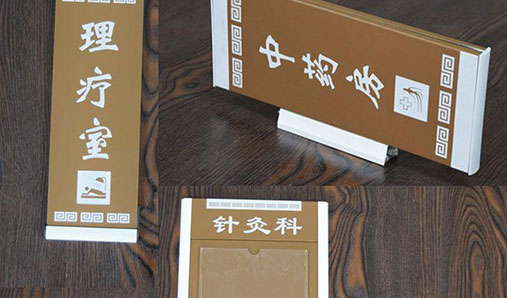 醫院導視系統設計一定要滿(mǎn)足這兩點(diǎn)
