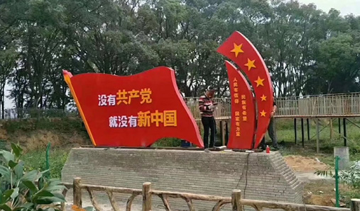 核心價(jià)值觀(guān)標識牌需要具備哪些特性？
