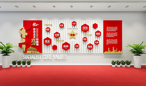 社會(huì )核心價(jià)值觀(guān)標牌的作用是什么？