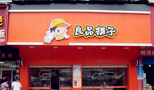 標識標牌按照材料分類(lèi)有哪幾種？