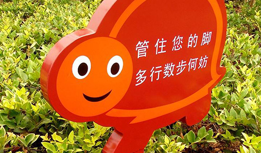 標識標牌的分類(lèi)