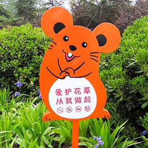 景區標識設計應該注意哪些問(wèn)題？